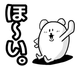 White is a bear sticker #5599163