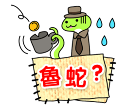 Pocket Pets sticker #5599195