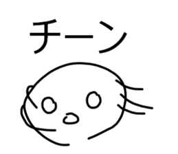 Hope Sticker Part001 By Hope Ameko Sticker