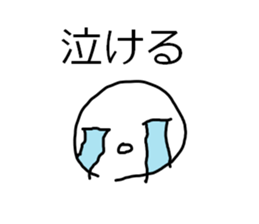 hope Sticker part001 sticker #5599240