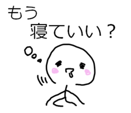 hope Sticker part001 sticker #5599242