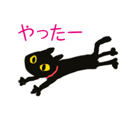 Happy black cat sticker #5599808