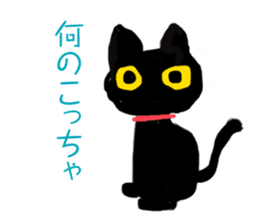 Happy black cat sticker #5599811