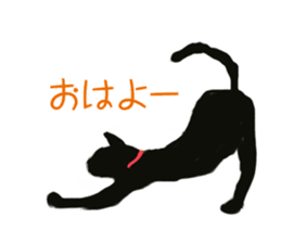 Happy black cat sticker #5599812