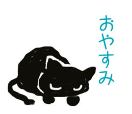 Happy black cat sticker #5599813