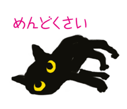 Happy black cat sticker #5599815