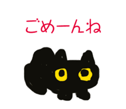 Happy black cat sticker #5599816