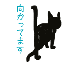 Happy black cat sticker #5599818