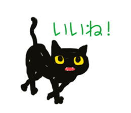 Happy black cat sticker #5599819