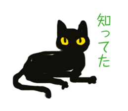 Happy black cat sticker #5599821