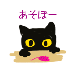 Happy black cat sticker #5599822