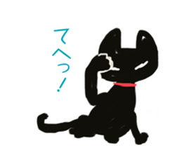 Happy black cat sticker #5599823