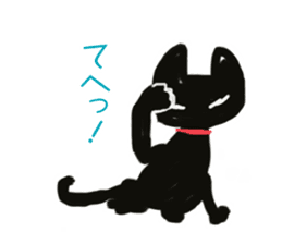 Happy black cat sticker #5599823
