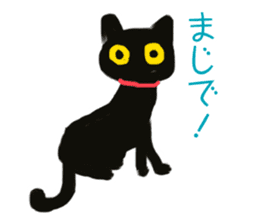 Happy black cat sticker #5599826