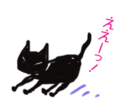 Happy black cat sticker #5599827