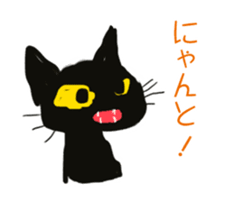 Happy black cat sticker #5599828