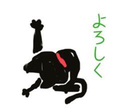 Happy black cat sticker #5599836