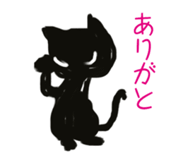 Happy black cat sticker #5599837