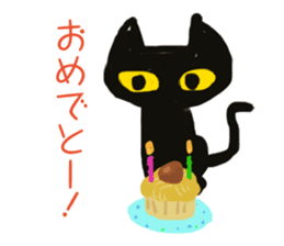 Happy black cat sticker #5599838