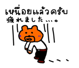 Business bear named Blue in office TH&JP sticker #5600416