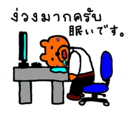 Business bear named Blue in office TH&JP sticker #5600420