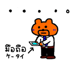 Business bear named Blue in office TH&JP sticker #5600439