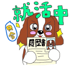 E.S.S Miu-chan 2nd sticker #5600454