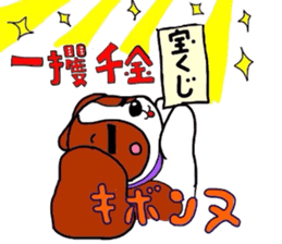 E.S.S Miu-chan 2nd sticker #5600456