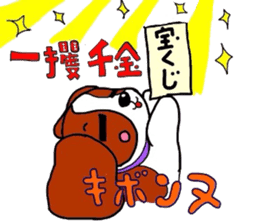 E.S.S Miu-chan 2nd sticker #5600456