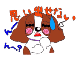 E.S.S Miu-chan 2nd sticker #5600460