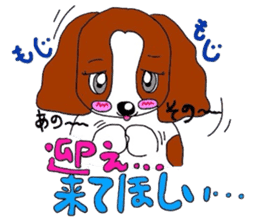 E.S.S Miu-chan 2nd sticker #5600471