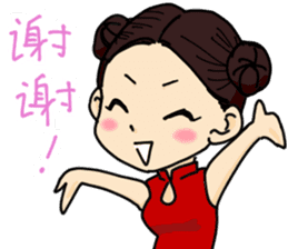 Mingming's Chinese Stickers sticker #5600764