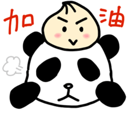 Mingming's Chinese Stickers sticker #5600765