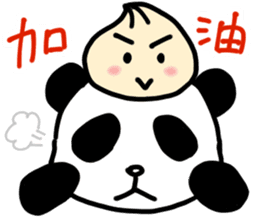 Mingming's Chinese Stickers sticker #5600765