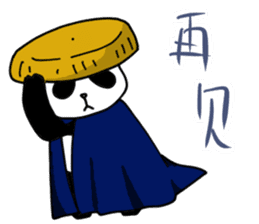 Mingming's Chinese Stickers sticker #5600766