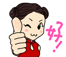 Mingming's Chinese Stickers sticker #5600769