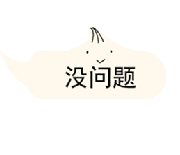 Mingming's Chinese Stickers sticker #5600770