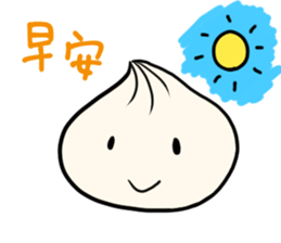 Mingming's Chinese Stickers sticker #5600775