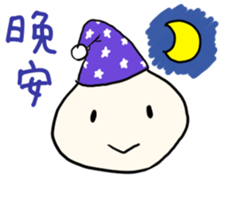 Mingming's Chinese Stickers sticker #5600776