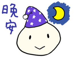 Mingming's Chinese Stickers sticker #5600776