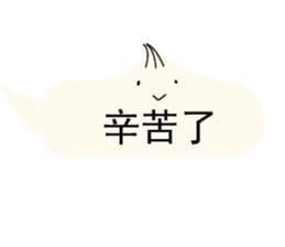 Mingming's Chinese Stickers sticker #5600784