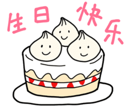 Mingming's Chinese Stickers sticker #5600793