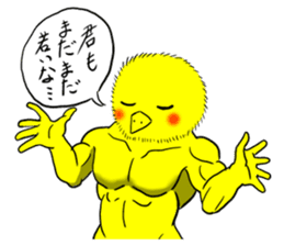 Chick and friends sticker #5600838