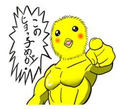 Chick and friends sticker #5600840