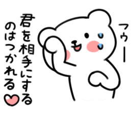 UZAKUMAKUMAKUMA sticker #5601010