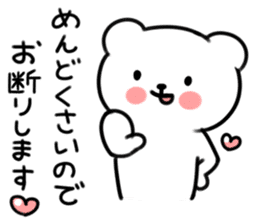 UZAKUMAKUMAKUMA sticker #5601012