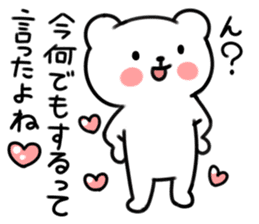 UZAKUMAKUMAKUMA sticker #5601014