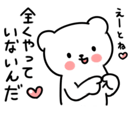 UZAKUMAKUMAKUMA sticker #5601017