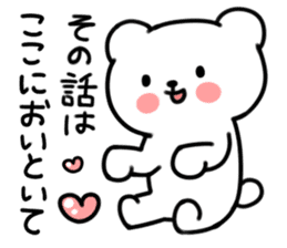 UZAKUMAKUMAKUMA sticker #5601018