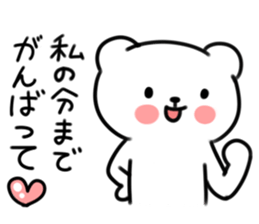 UZAKUMAKUMAKUMA sticker #5601019